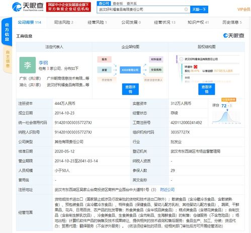 良品鋪?zhàn)訉幉ㄔ俾渥?，商?wù)服務(wù)公司布局?jǐn)?shù)據(jù)處理新藍(lán)圖